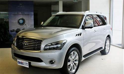 英菲尼迪qx56多少钱一辆