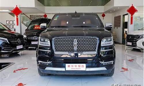 林肯商务车报价7座suv_林肯商务车报价