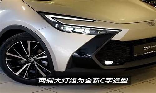 2023丰田新款suv车型_2023丰田