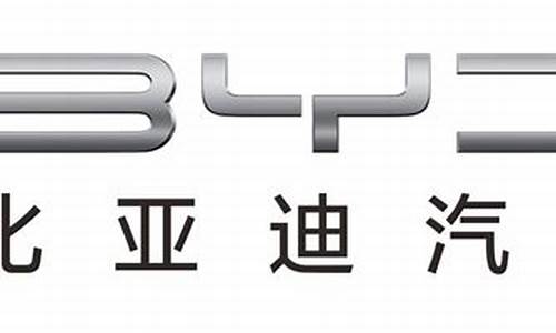 比亚迪股份有限公司_比亚迪股份有限公司是国企吗