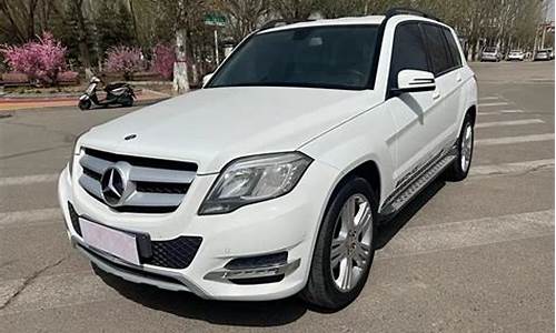 glk300奔驰多少钱新车_glk300奔驰多少钱新车2014